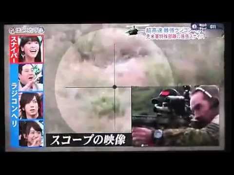 狙擊手 VS 遙控飛機玩家