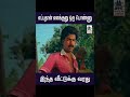 அடி செருப்பால நாயே