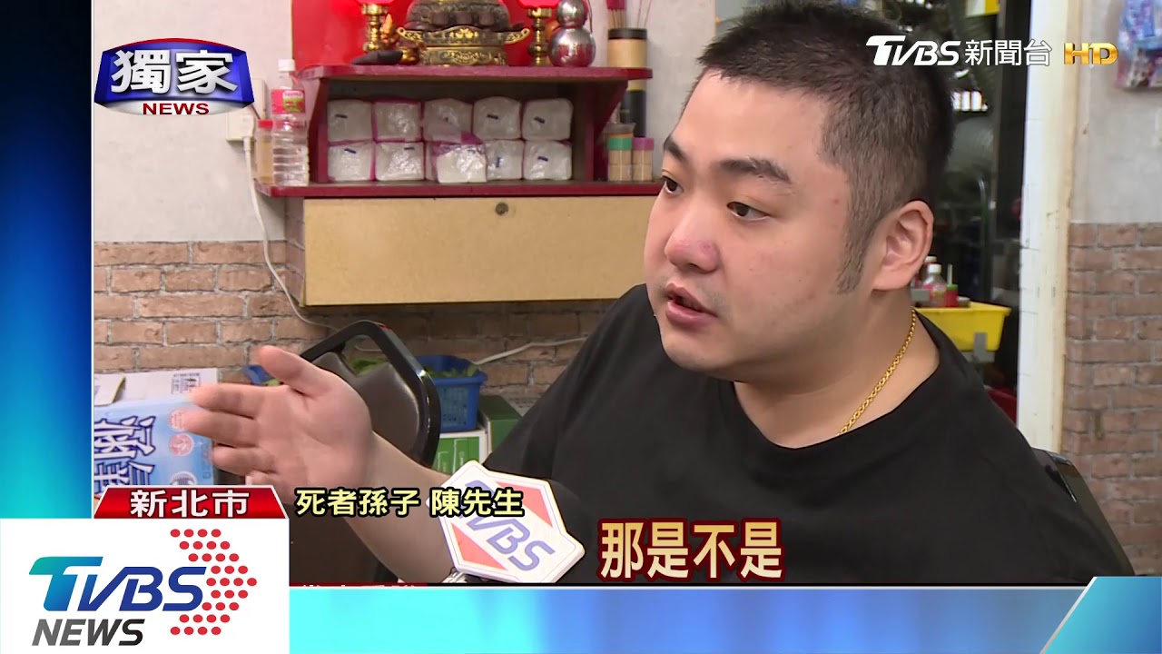 「怎沒人看著爺爺」 家屬控長照中心卸責
