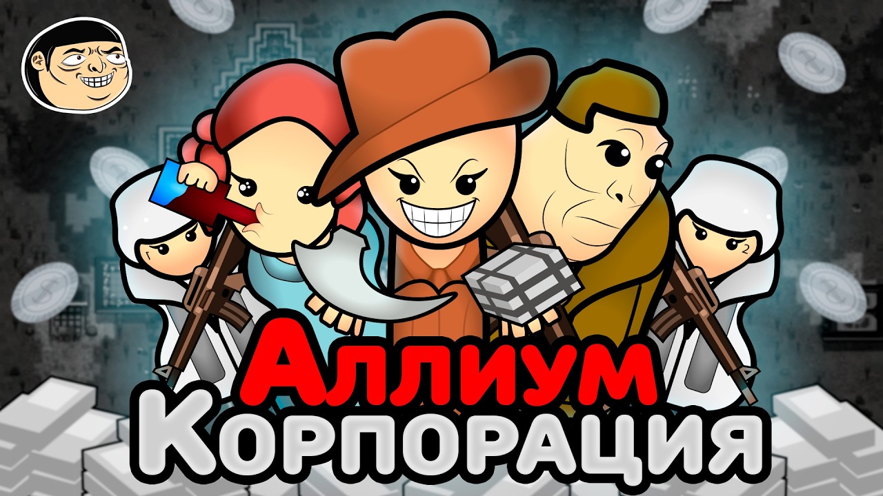 САМАЯ БОГАТАЯ КОЛОНИЯ в RIMWORLD | РИМВОРЛД