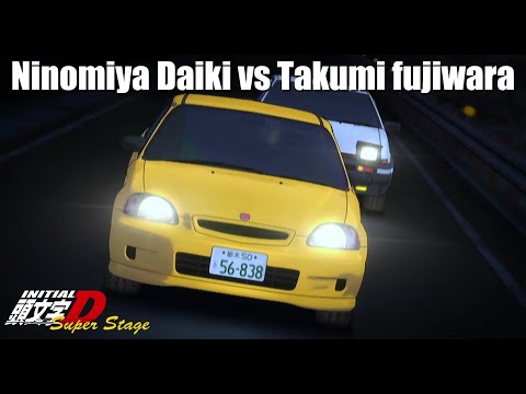 Ninomiya Daiki vs Fujiwara Takumi (EK9 vs AE86) [ENGLISH SUBTITLES] | Initial D Super Stage 1