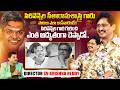 Director SV Krishna Reddy Exclusive Interview | Sirivennela Sitarama Sastry | iDream Exclusive