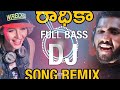 Radhika Telugu Folk Song Remix By Dj ANiL From Miryalaguda