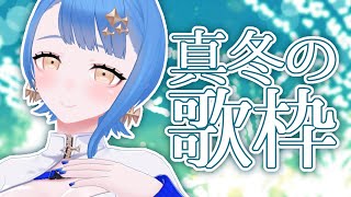 [Vtub] 瀬戸乃とと 歌回