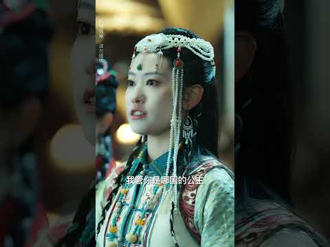 心機女設計陷害長公主，殊不知長公主有備而來，一個舉動讓皇帝瞬間著迷！ #shorts #短剧 #钟熙 #长公主 #古装 #重生 #情感 #逆袭 #爽文 #反转 #热血 #宫斗 #陈冠峄