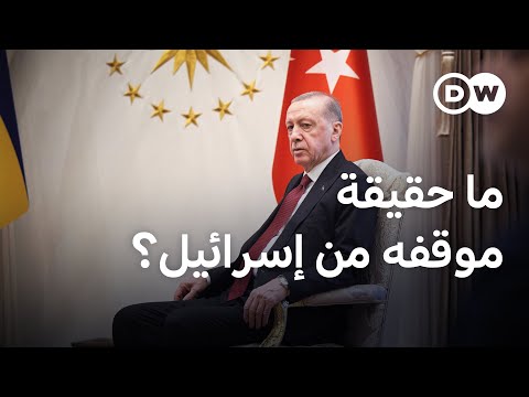 هل ستنجر تركيا إلى الصراع بين إسرائيل وإيران؟ نشرة الأخبار