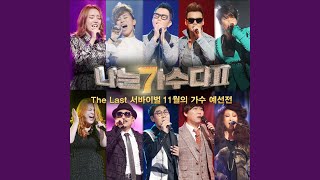 1994년 어느 늦은 밤