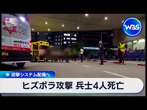 136 ブレムガルテン空軍基地について詳しく解説