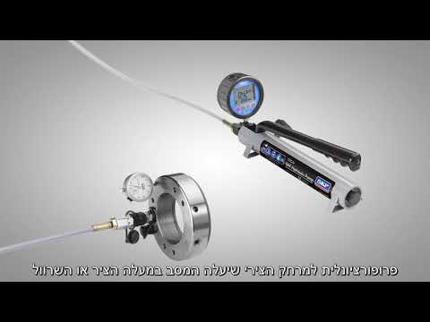 SKF Drive up Method