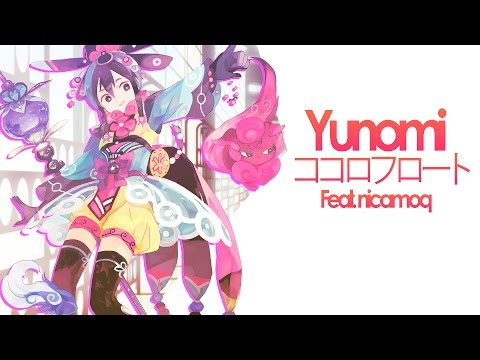 【J-Pop】Yunomi - ココロフロート (feat. nicamoq)