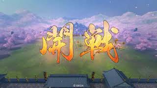 【戦国大戦】その男の名は渡辺長 vs 竜姫の覇道【正二位B】Ver 3.20F
