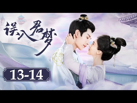 Unspeakable Longing13-14Seorang Gadis terjebak ke masa lalu lewat komik & bertemu pangeran dingin