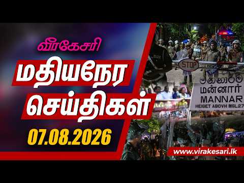 latest-news
