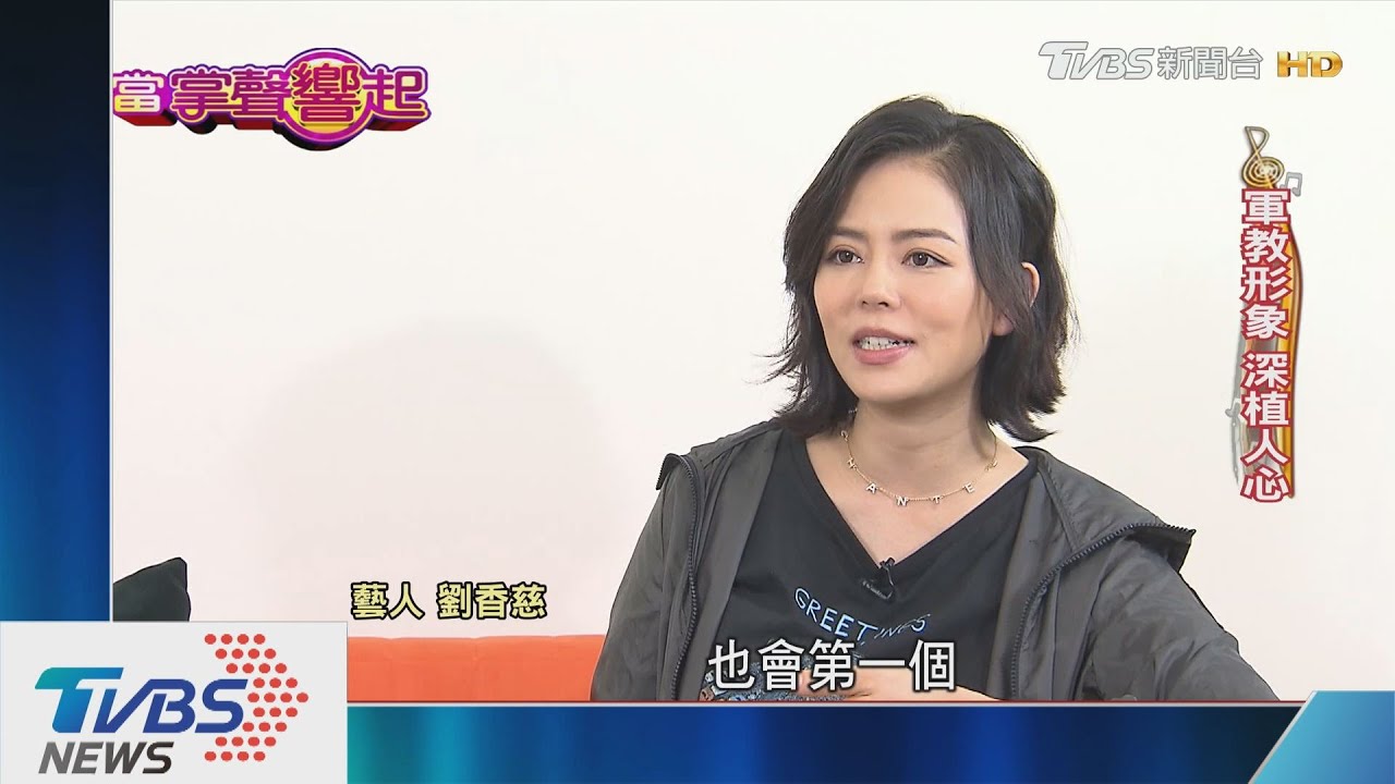 劉香慈大兒子「厚話」 尬聊被爹讚業務料