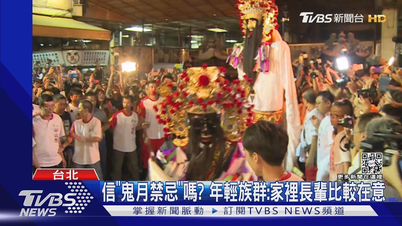 虎年凶上加凶! 年輕人信嗎? 基本「鬼月禁忌」告訴你