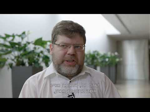 Behind the Notes: Ilya Konovalov, IPO concertmaster - מאחורי התווים: איליה קונובלוב, נגן ראשי