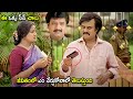 Rajinikanth Biggest Blockbuster Movie Emotional Scene Telugu Movies Cinema Chupistha
