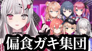 偏食すぎてマネさんを振り回しまくっているエピソードを話す石神【にじさんじ切り抜き/石神のぞみ】