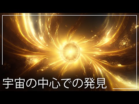 太陽系の中心を発見しましたか?研究者が発見を報告