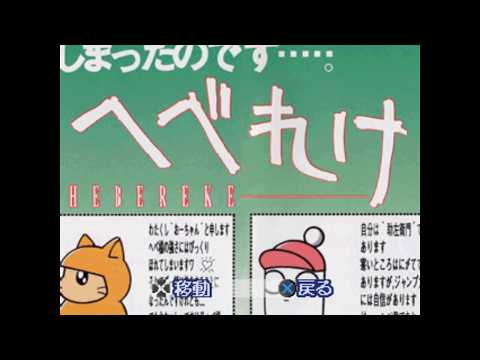 Gameplay Video