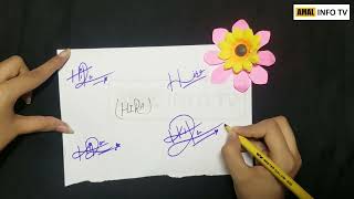 Hira Name Signature - Handwritten Signature Style 