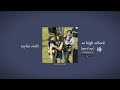 Taylor Swift So High School Sped Up Accelo Sound