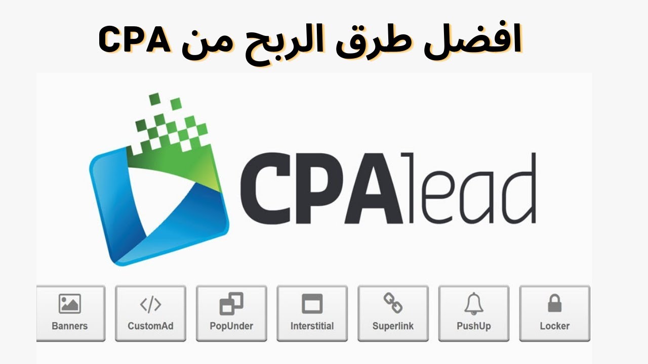 شخص يبتسم أمام شاشة الكمبيوتر أثناء تصفح عروض CPA