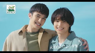 最新ニュース -  SixTONESジェシー&松村北斗、2人で初のCM共演　一発ギャグ披露に「これは…」