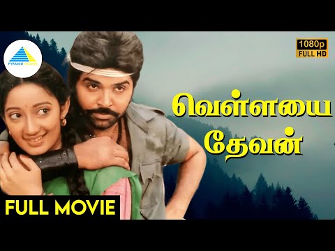Vellaya Thevan