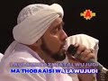 HABIB SYECH ASSALAMUALAIK DAN YAROSULALLAH (BEST AUDIO)