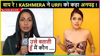 Kashmera Takes A Dig At Urfi Javed, Cat Fight Begins video