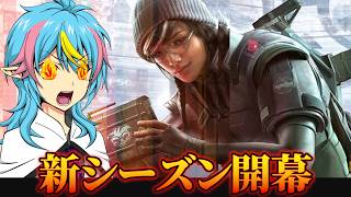 【メンバー限定】新シーズンをメンバーの皆と楽しむ！