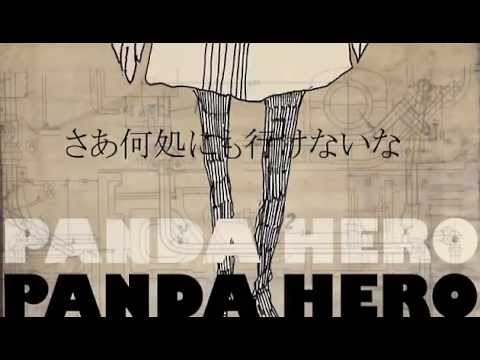 パンダヒーロー ぎぶそん Feat Utaite Database パンダヒーロー ぎぶそん Feat Utaite Database