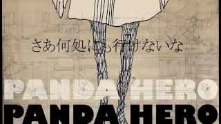 フツーダムに「パンダヒーロー」を歌ってみた【__(アンダーバー)】