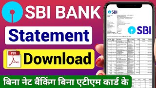 sbi bank statement kaise nikale | sbi statement download without net banking | sbi statement 2024