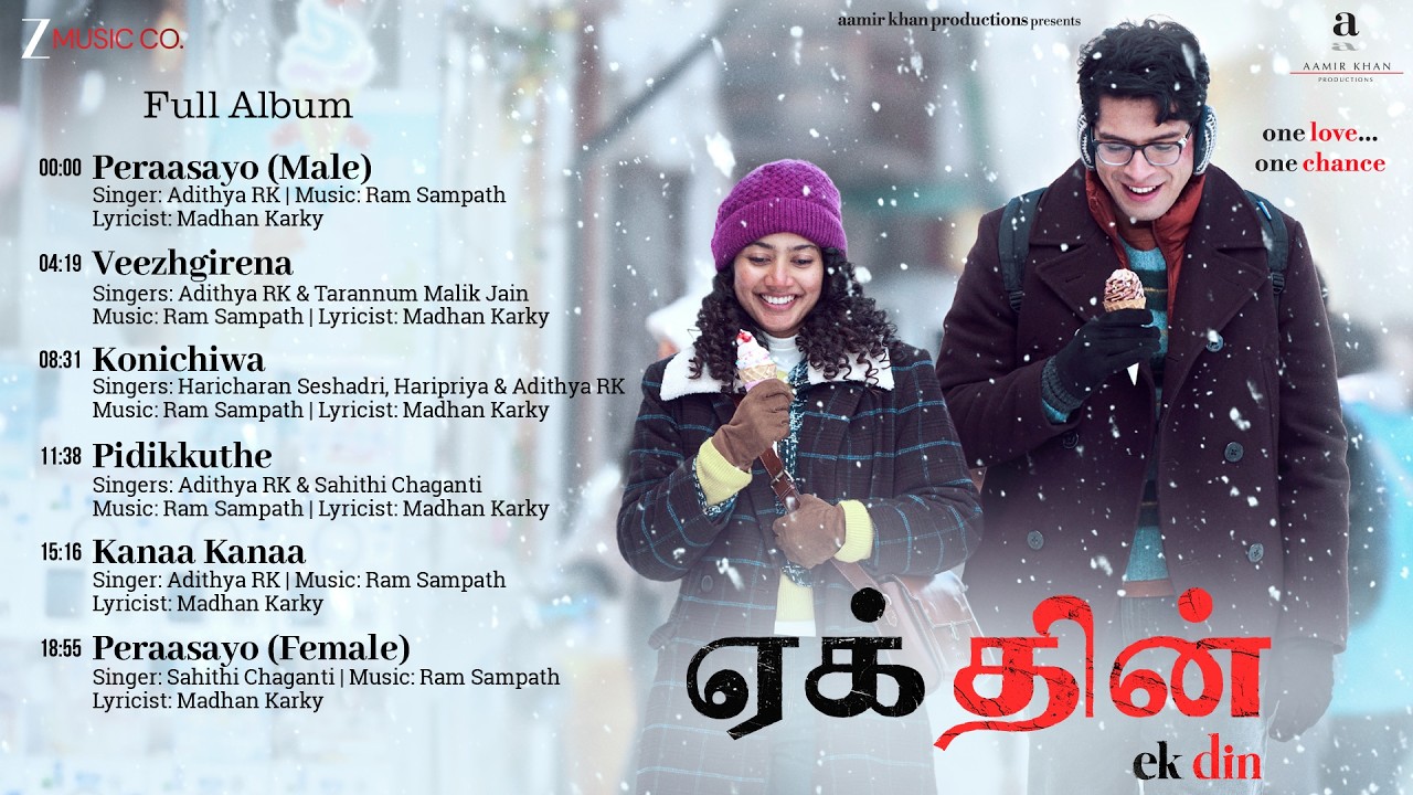 Ek Din (Tamil) - Full Album | Sai Pallavi & Junaid Khan | Ram Sampath | Madhan Karky