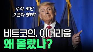 디파이 농부 조선생 | Profess