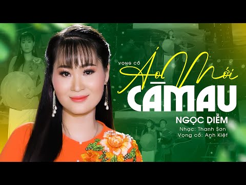 Nghệ sĩ Ngọc Diễm