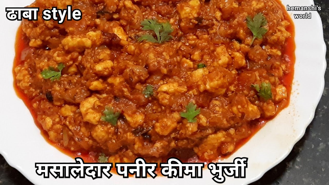 मसालेदार पनीर कीमा भुर्जी paneer keema bhurji - veg masala bhurji #sabji #sabzi - hemanshi's world