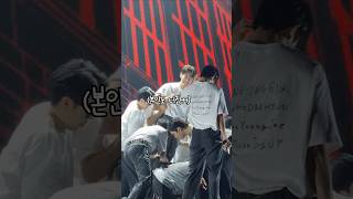 스다 하면서 처음으로 미끄러진 댛니ㅋㅋ 250112 Farewell, Earth #bap #방정유문 #skydive #방용국 #정대현 #유영재 #문종업