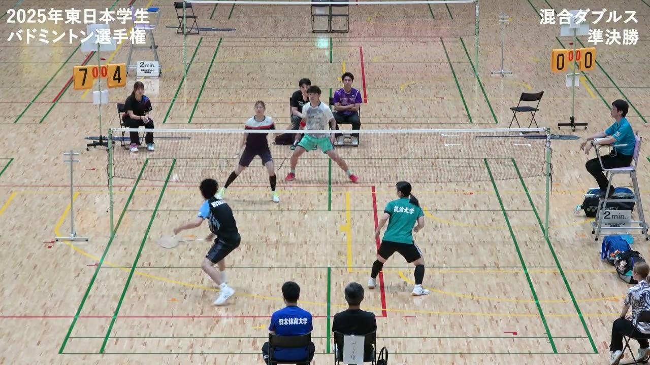 吉田翼/玉木亜弥(日体/筑波) vs 野口翔平/杉山凛(筑波/明治) XD準決勝【東日本学生2025】