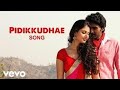 Pidikkudhae song with Tamil Lyrics| Shreya Ghosal & Jithin Raj| D.Imman