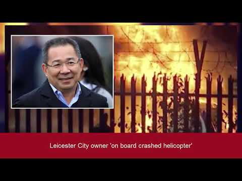 Leicester City owner 'on board crashed helicopter'