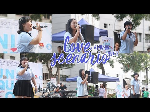 120918 사랑을 했다 (LOVE SCENARIO) - iKON - KDC @ Unique On 2018! Taste your feeling