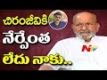 K Viswanath Shares about His Experience With Chiranjeevi And Kamal Hassan || NTV