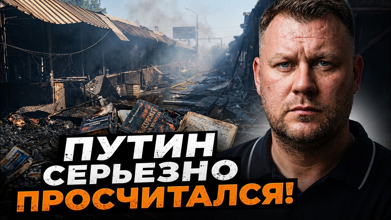 🤯 Росіяни випадково знищили те, що так палко «захищали». Подробиці з місця п