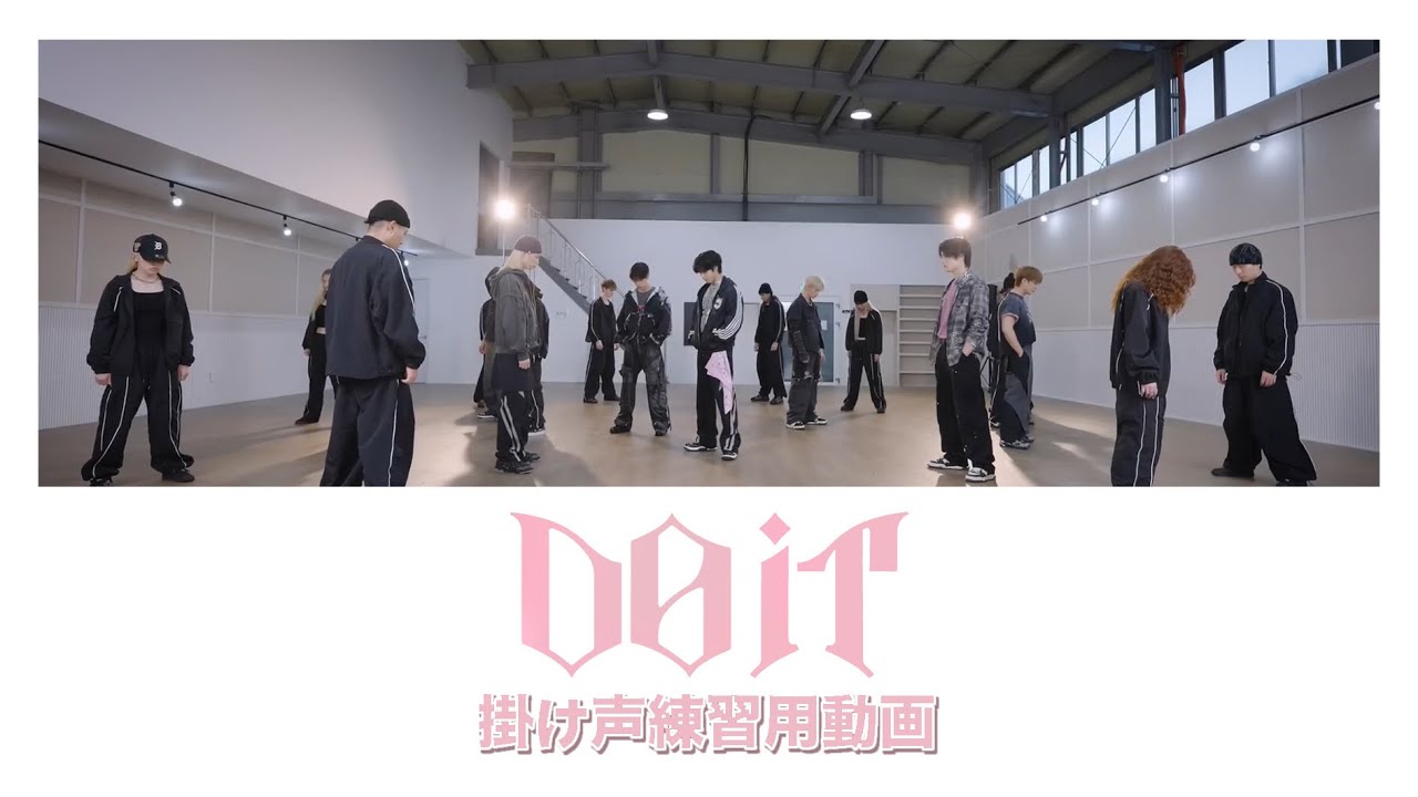 【STAYの掛け声教室】Do it 掛け声 練習用 スキズの声有 ルビ付き カナルビ Stray Kids 日本語字幕