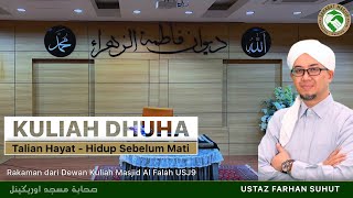 Download lagu Ustaz Farhan Suhut mp3 Download lagu Ustaz Farhan Suhut mp3