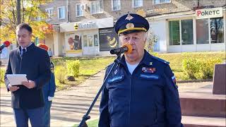 Кинешемцы отметили 130-летие со дня рождения маршала А.М.Василевского