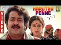 Thenmaavin Kombathu - Karutha Penne Video (Malayalam) | Mohanlal, Shobana